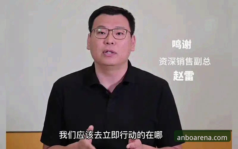 安博体育服务 资深用户赵雷的安博体育平台实战经验:从入门到精通的全方位指南