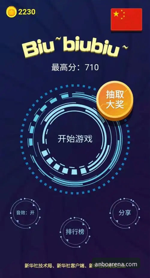 安博体育客户端使用指南 安博体育客户端使用教程:从下载到登录的完整操作指南