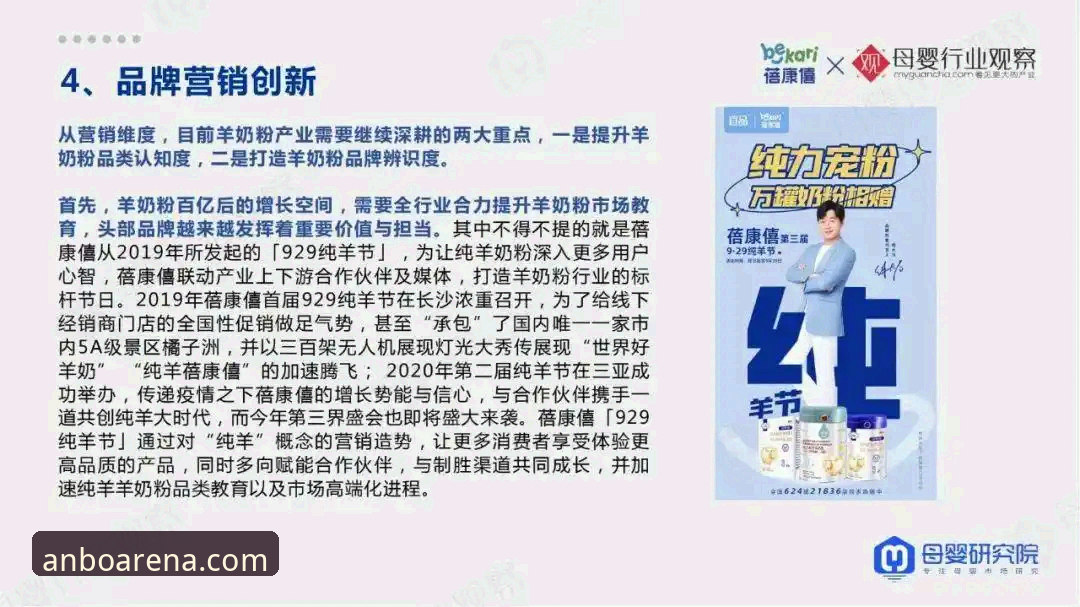从入门到精通：安博体育平台使用心得与趋势观察