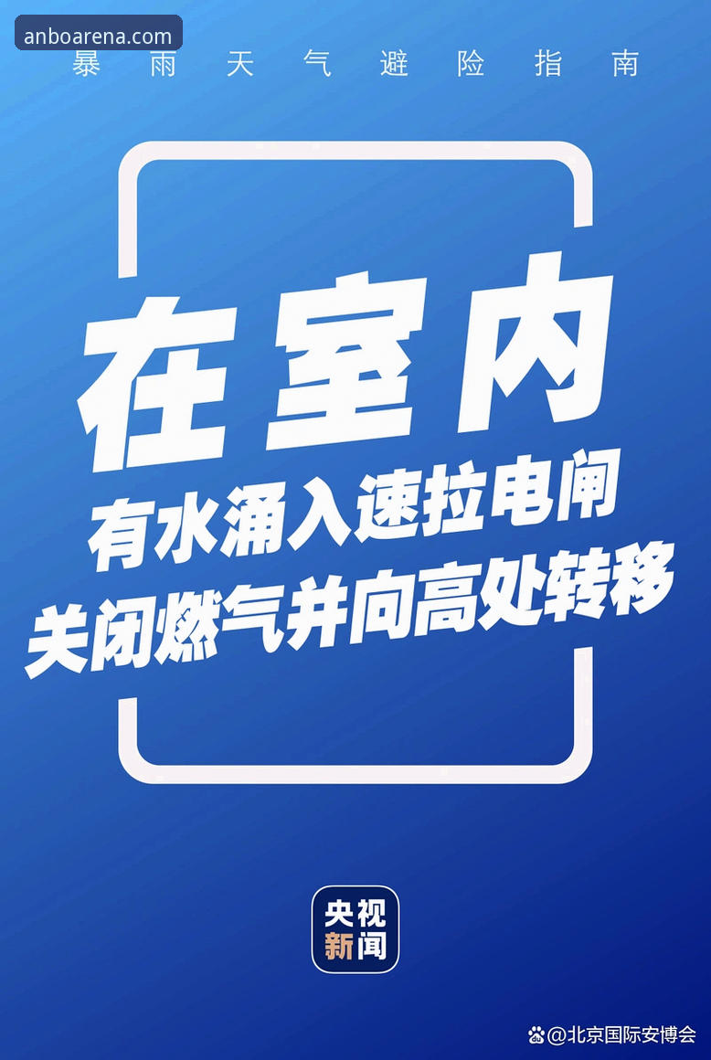 安博体育平台功能完整指南：新手也能快速上手的实用教程